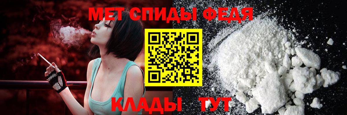 Codein Вязьма