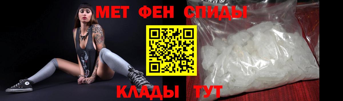 Amphetamine 98% Вязьма