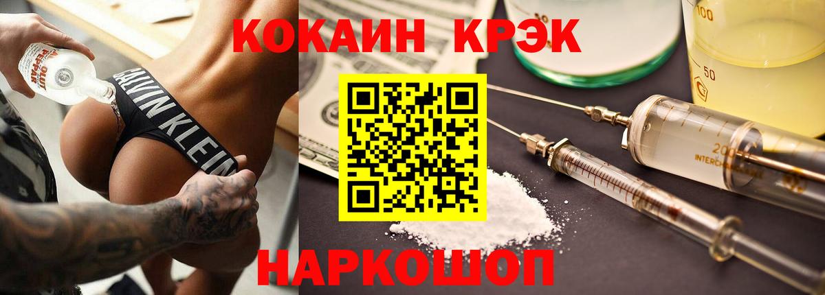 Cocaine 98%  Вход с VPN  Вязьма 