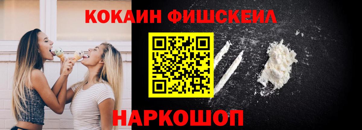 COCAIN 99% Вязьма