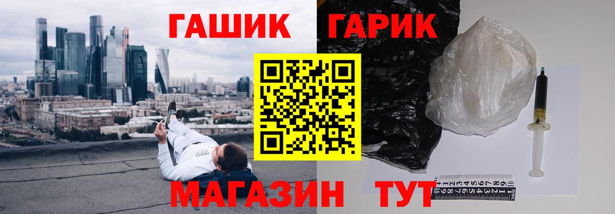 ГАШ 40% ТГК Вязьма