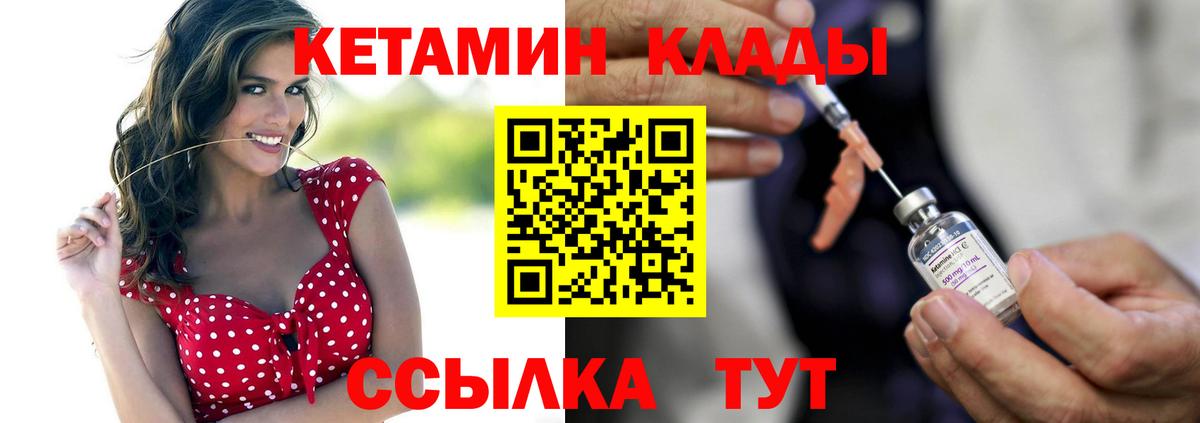 Меф   Вязьма  Канабис  Гашиш  Вход с VPN  ГАШИШ 