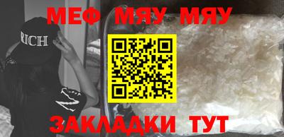альфа пвп Аргун