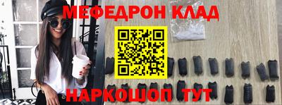 альфа пвп Аргун