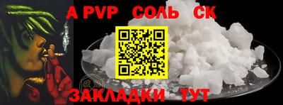 мет Апшеронск