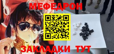 мет Апшеронск
