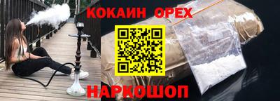альфа пвп Аргун