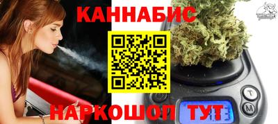 мет Апшеронск