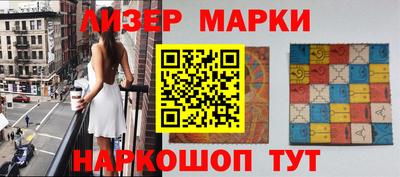 альфа пвп Аргун