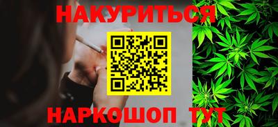 мет Апшеронск