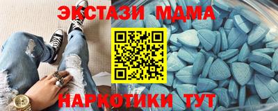 мет Апшеронск