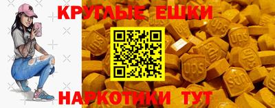 альфа пвп Аргун