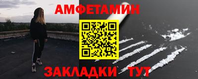 мет Апшеронск
