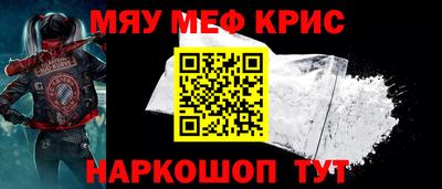альфа пвп Аргун