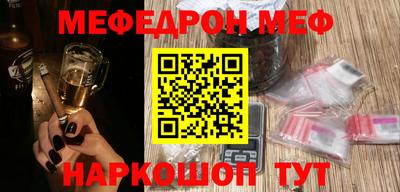 мет Апшеронск