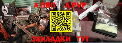 мет Апшеронск