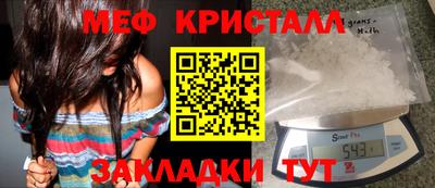 альфа пвп Аргун