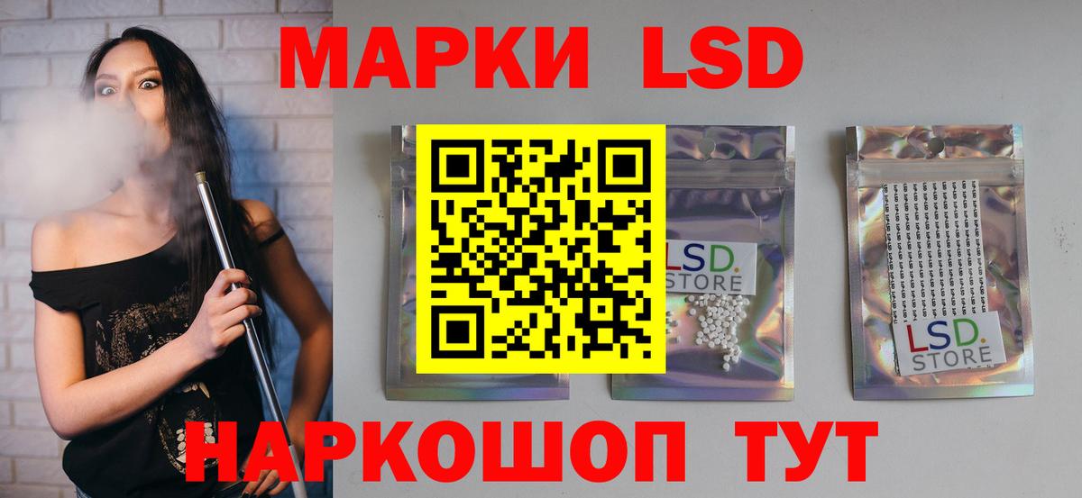 LSD-25 экстази кислота  ЛСД экстази  Вязьма  Вход с VPN  Лсд 25 экстази ecstasy 