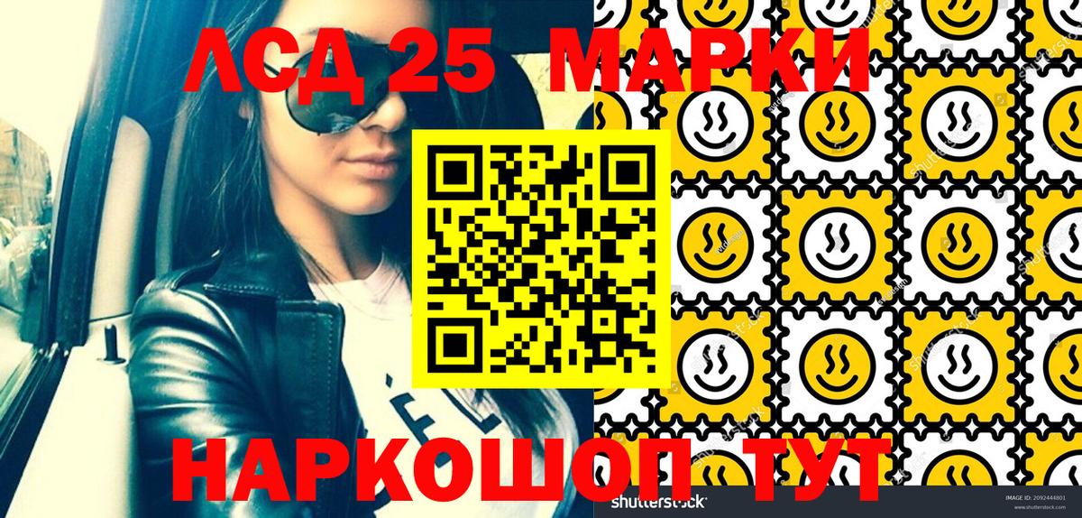 Марки N-bome 1,8мг  Вход с VPN  Вязьма  Марки N-bome 1,8мг 