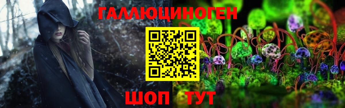 Галлюциногенные грибы Magic Shrooms  Вход с VPN  Вязьма 