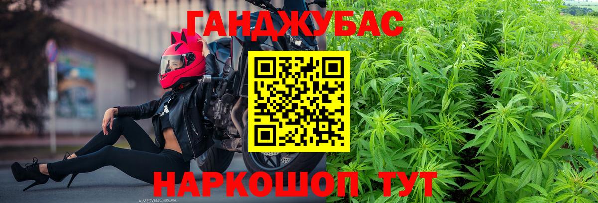 Вязьма  Бошки марихуана MAZAR  Шишки марихуана THC 21%  Вход с VPN 